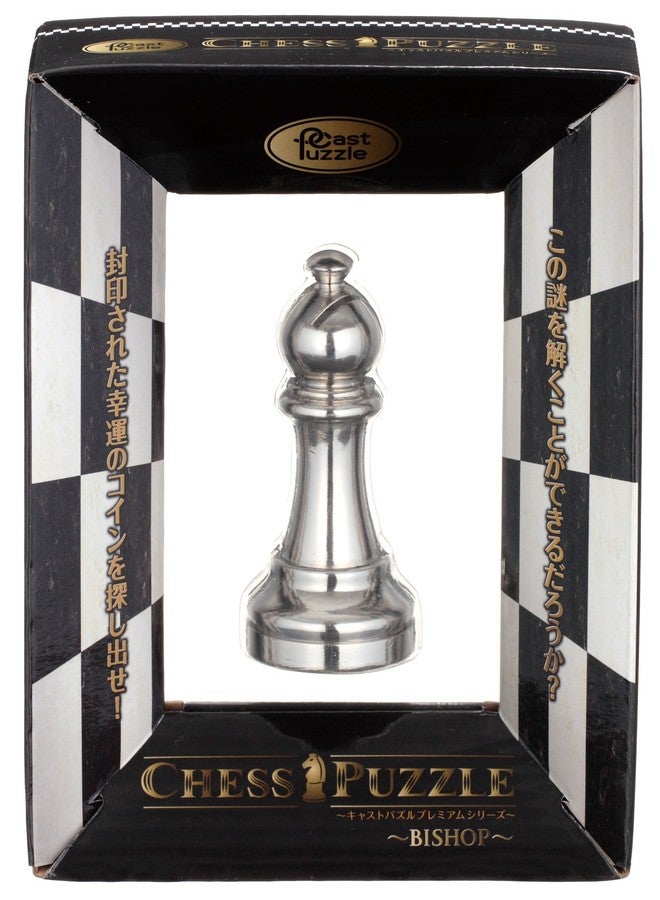 Hanayama Eureka-Hanayama-Cast Chess Silver Bishop (Bishop) 1 - Image 3